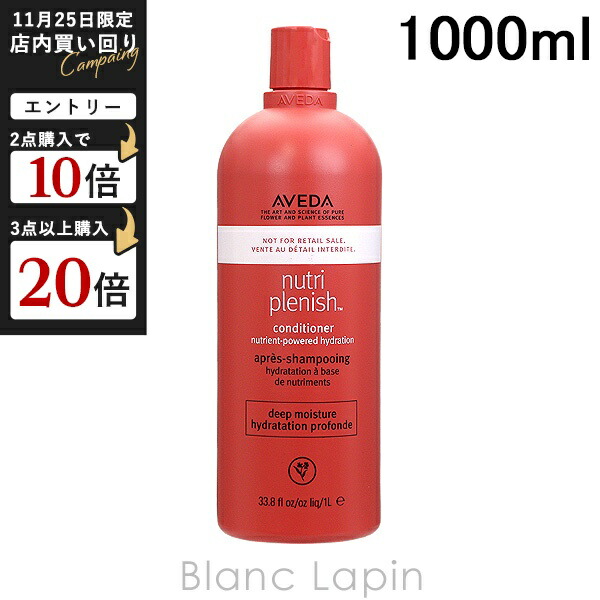 新品 AVEDAインヴァティ アドバンスヘアデンス コンディショナー1000ml Amazon | アヴェダ AVEDA インヴァティ アドバンス エクスフォリ