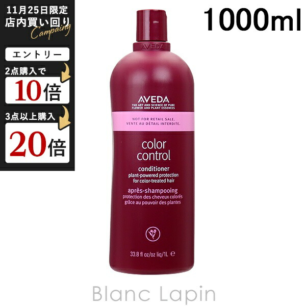 楽天市場】アヴェダ AVEDA インヴァティウルトラアドバンスヘアデンス