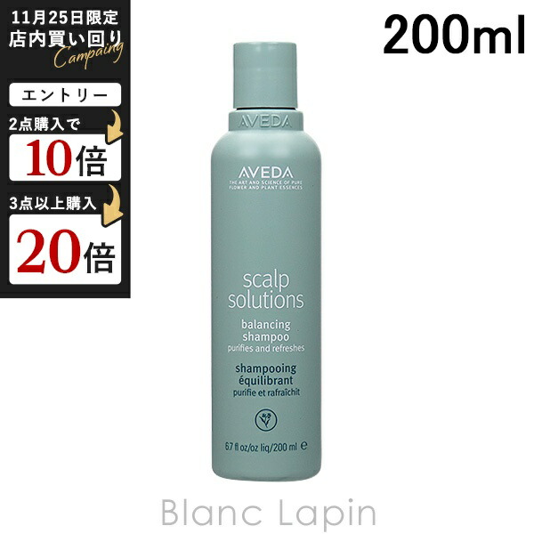楽天市場】アヴェダ AVEDA インヴァティウルトラアドバンスヘアデンス