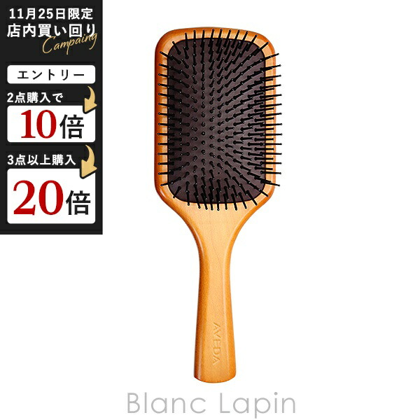 楽天市場】イソップ AESOP アンドラムアロマティックハンドバーム 75ml