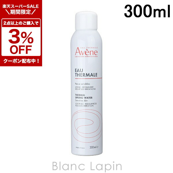 ゼオスキン　ＲＣクリーム(50ml)新品 ゼオスキン NEW RCクリーム（50ml） ZO SKIN｜正規通販｜W