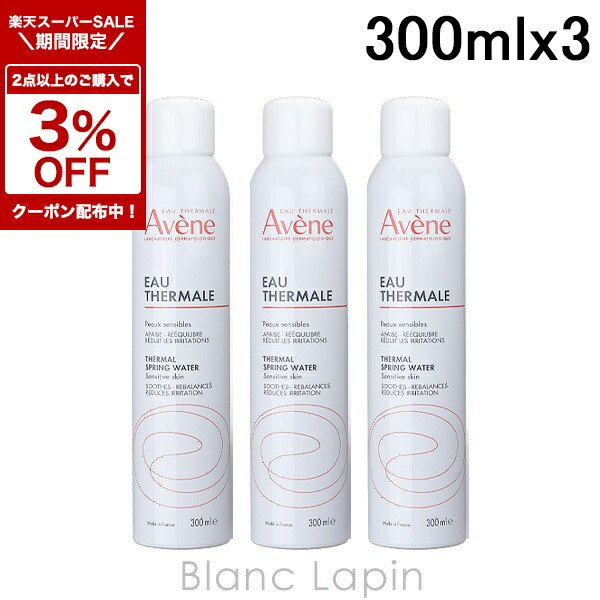 ピエールファーブル アベンヌ AVENE アベンヌウォーター 6本 Avene ピエールファーブル アベンヌ AVENE アベンヌウォーター 6