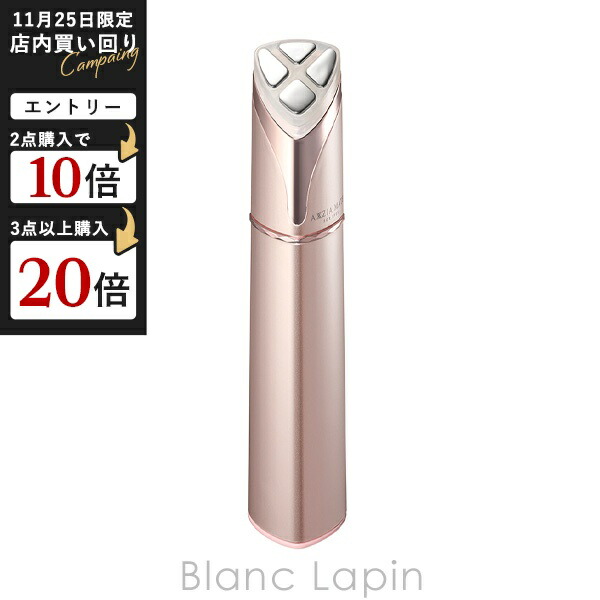 楽天市場】アクシージア AXXZIA ビューティーフォースエアリーフェイス