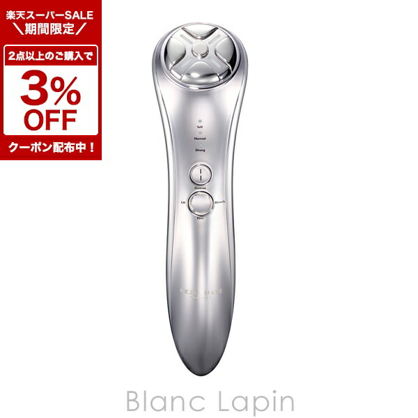 楽天市場】フェイス用美顔器 | アクシージア メイト フォー