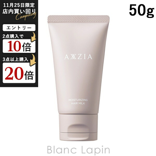 ボディ・フェイスケア asakiax ボディ・フェイスケア asakiax AXXZIA｜ブランド｜アクシージア(AXXZIA)