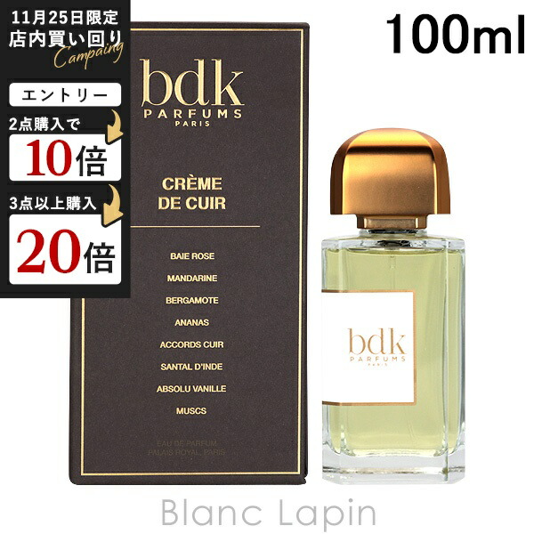 新品未開封bdk parfums グリシャーネル100mL 新品未開封♡グリ シャーネル GRIS CHARNEL Gris Charnel bdk parfums