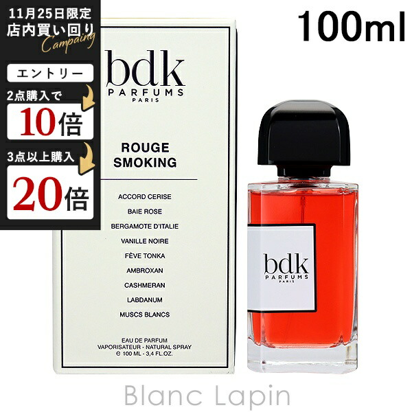 新品未開封bdk parfums グリシャーネル100mL 新品未開封♡グリ シャーネル GRIS CHARNEL Gris Charnel bdk parfums