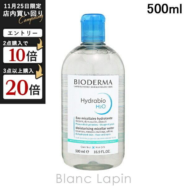 楽天市場】アルビオン ALBION アンフィネス パンプマトリクスミルク