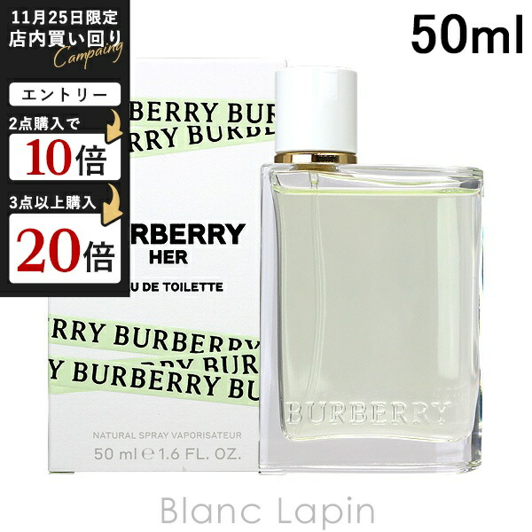 楽天市場】＼300円OFFクーポン！期間限定／バーバリー ハー