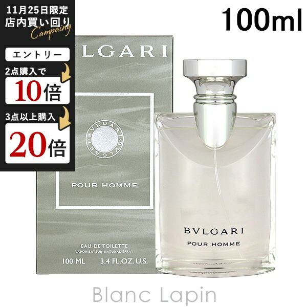 楽天市場】ブルガリ プールオム EDT SP 100ml送料無料 BVLGARI