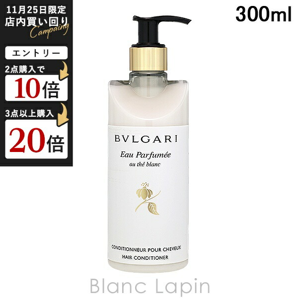 BVLGARI シャンプー アンド シャワージェル 40本 セット+ ギフト付き