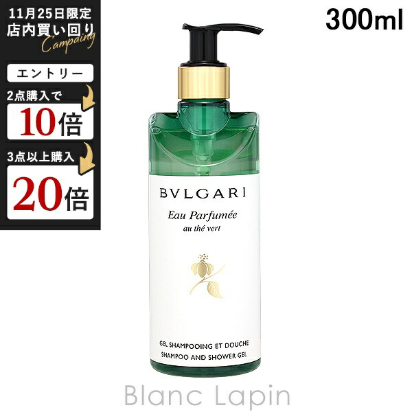 BVLGARI シャンプー　アンド　シャワージェル　40本 セット+ ギフト付き マンエクストリームシャンプー＆シャワージェル(ブルガリ)の通販