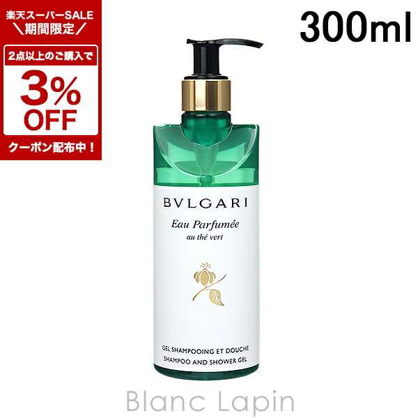 BVLGARI オパフメ　オーデブラン オパフメオーデブラン オーデコロンスプレー(ブルガリ)の通販
