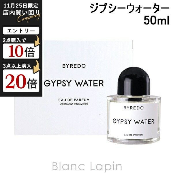 楽天市場】バイレード BYREDO ブランシュ EDP 100ml フレグランスユニ