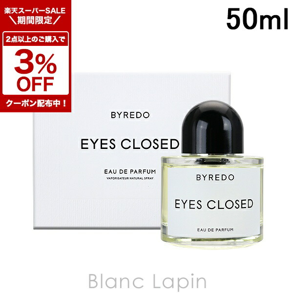 【バイレード】イレヴンスアワー EDP・ヘアパフューム イレヴンス アワー パフューム 50ml｜ 終末への旅