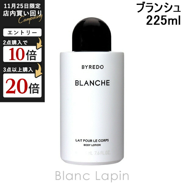 楽天市場】バイレード BYREDO ブランシュ EDP 100ml フレグランスユニ