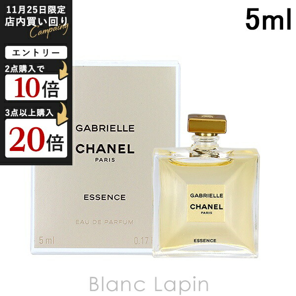 kk　CHANEL 1957 香水 1957 LES EXCLUSIFS DE CHANEL – Eau de Parfum (EDP) - 6.8 FL. OZ