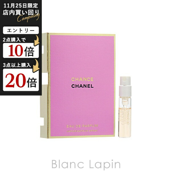 【8/18まで】ガブリエル シャネル ロー EDT 50ml 楽天市場】シャネル ガブリエル シャネル ロー オードゥ トワレット