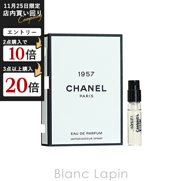 楽天市場】【ミニサイズ】 シャネル CHANEL No.5ロー EDT 1.5ml