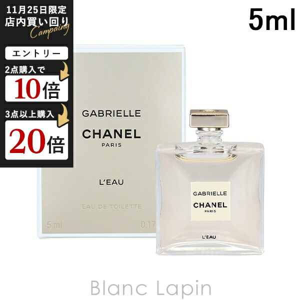 楽天市場】【ミニサイズ】 シャネル CHANEL ガブリエルシャネル
