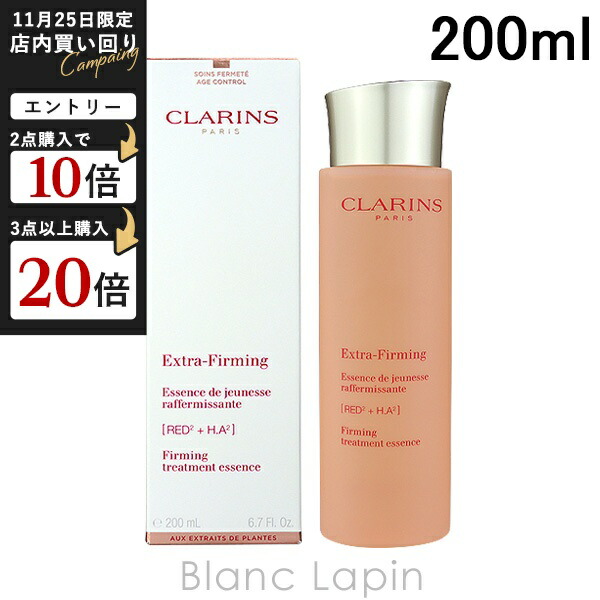 クラランス ダブルセーラム 100ml エイジングケア*3美容液 - クラランス ダブルセーラム ADC - クラランス