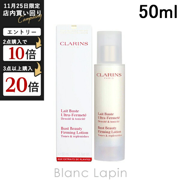 ろ*お様 【未使用】クラランス フットクリーム レビュストエパヌイッサン ろ*お様 【未使用】クラランス フットクリーム レビュストエパヌイッ