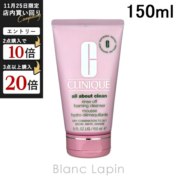楽天市場】クリニーク CLINIQUE ターンアラウンドセラムAR 50ml