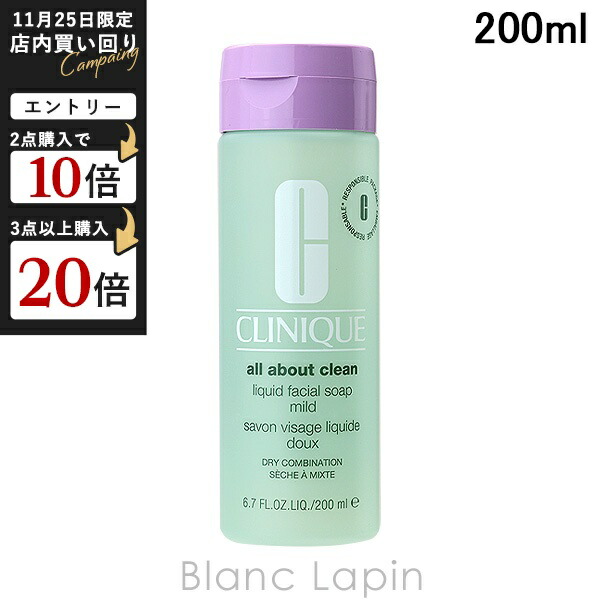 楽天市場】クリニーク CLINIQUE ターンアラウンドセラムAR 50ml