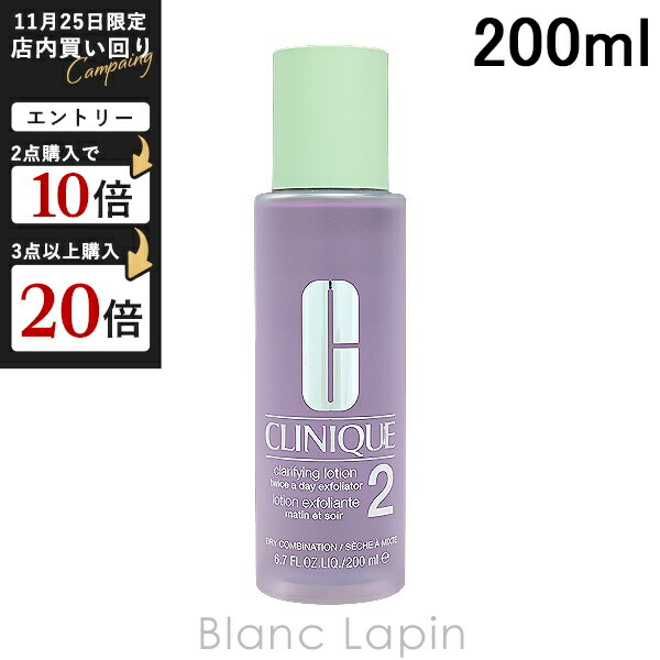 楽天市場】クリスティーナ CHRISTINA イラストリアス デイクリーム