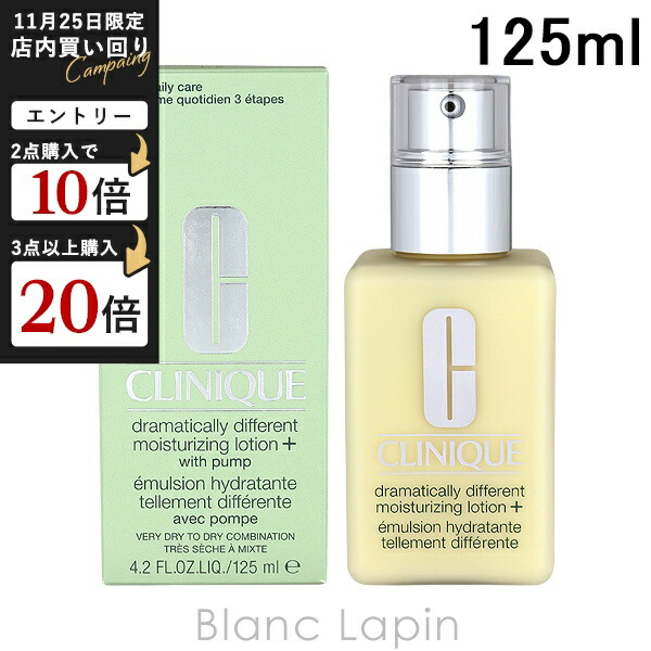 楽天市場】クリニーク CLINIQUE ターンアラウンドセラムAR 50ml