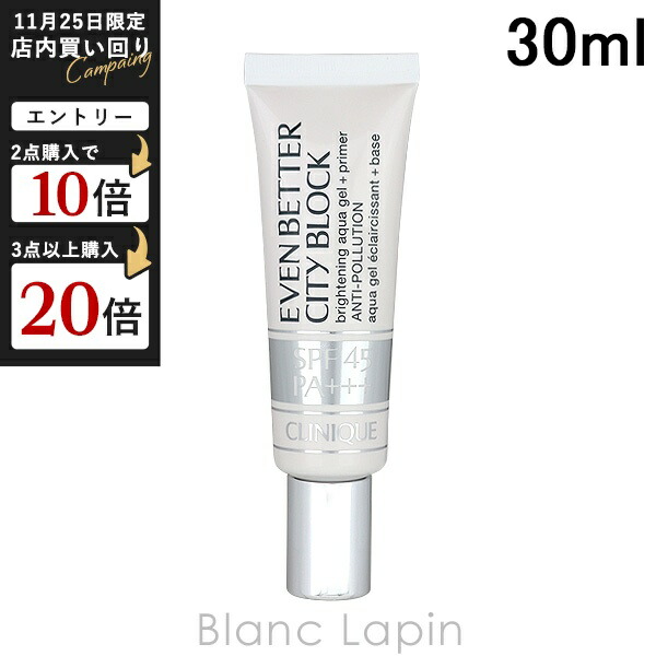 楽天市場】クリニーク CLINIQUE ターンアラウンドセラムAR 50ml