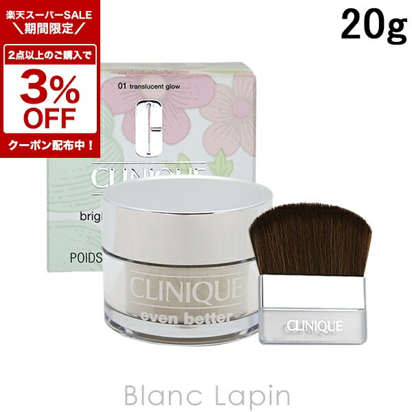 LANCOME 下地 UVエクスペールクリアn 50ml ミルキーブライト UV エクスペール クリア n / ランコム(化粧下地, ベースメイク