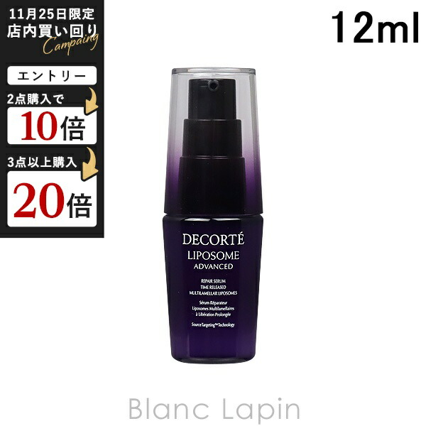 楽天市場】コーセー KOSE 雪肌精クリアホワイトニングマスク 80g