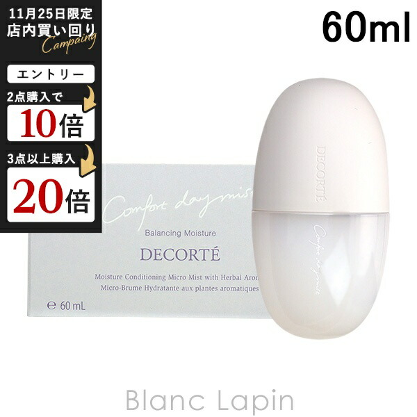 未使用♡ランコムアプソリュレクストレクリーム50ml アプソリュ レクストレ 50ml(ランコム)の通販・口コミ | 化粧品
