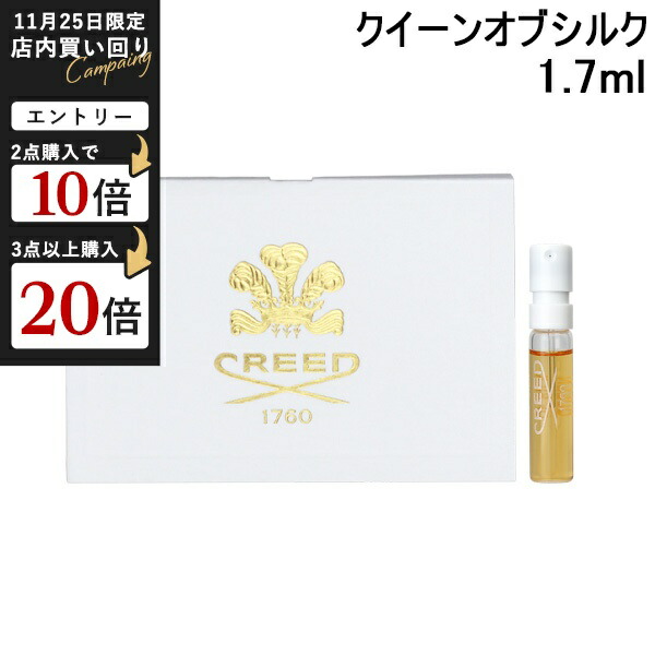 CREED 香水 クリードメンズ ディスカバリーセット ☆新品未使用☆香水CREED クリード メンズ ディスカバリーセット CREED