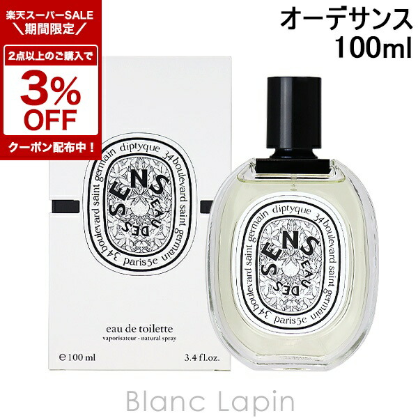 楽天市場】〔2点以上お買い上げで3％OFFクーポン配布中