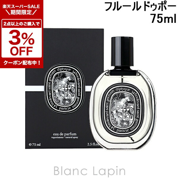 楽天市場】〔2点以上お買い上げで3％OFFクーポン配布中