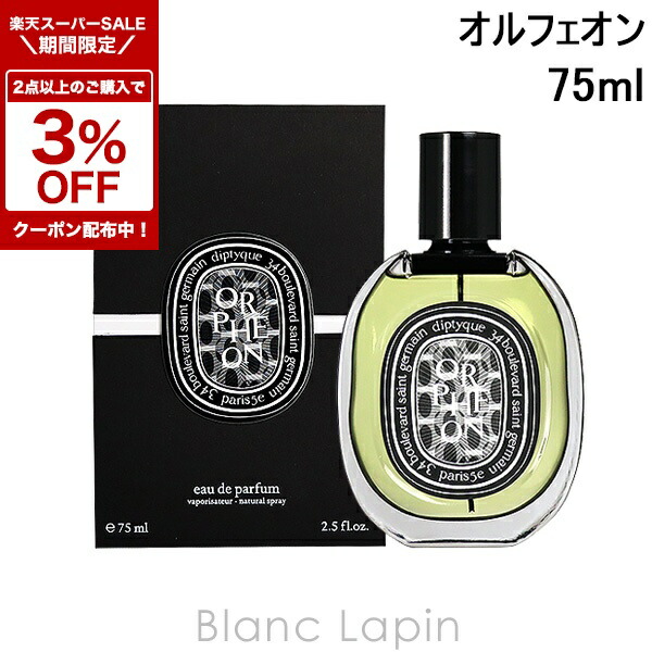 楽天市場】〔2点以上お買い上げで3％OFFクーポン配布中