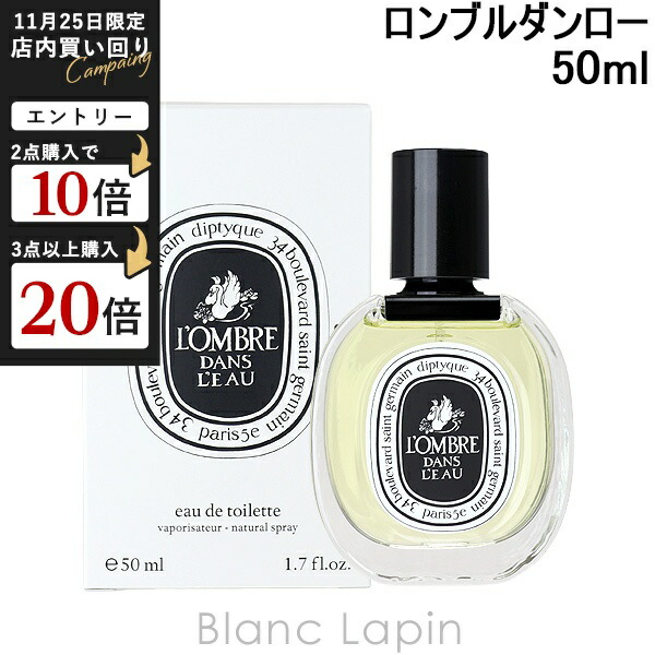 楽天市場】ディプティック DIPTYQUE オーローズ EDP 75ml フレグランス