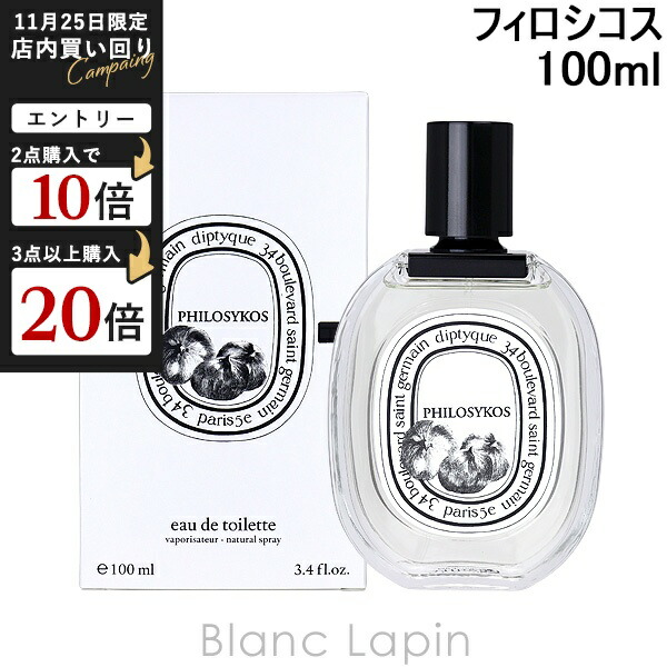 楽天市場】＼1500円OFFクーポン！期間限定／ディプティック ローズ