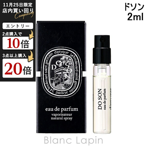 袋付 新品未使用 Diptyque 2025年最新】ディプティック紙袋の人気アイテム - メルカリ