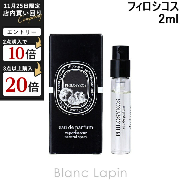 楽天市場】ディプティック DIPTYQUE オーローズ EDP 75ml フレグランス