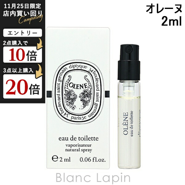 diptyque オードパルファム　ボワコルセ　100ml Bois Corsé - Eau de Parfum | Diptyque Paris