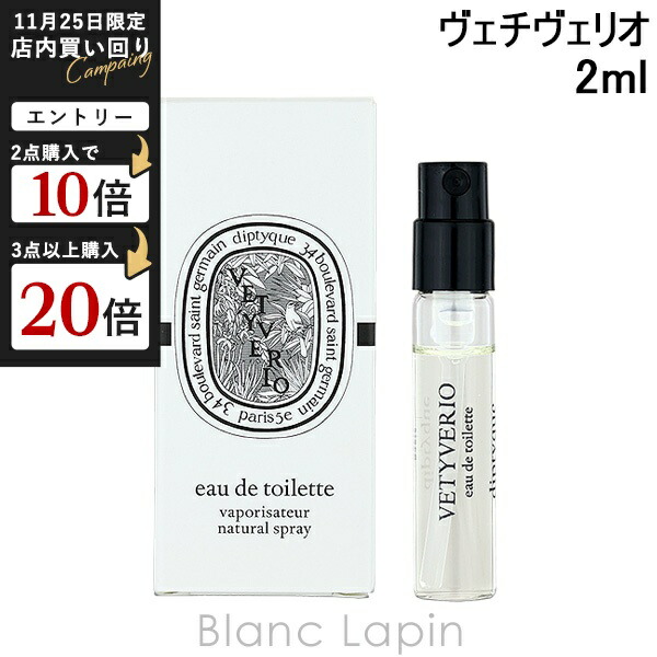 楽天市場】セルジュルタンス SERGE LUTENS シェルギイ EDP 50ml