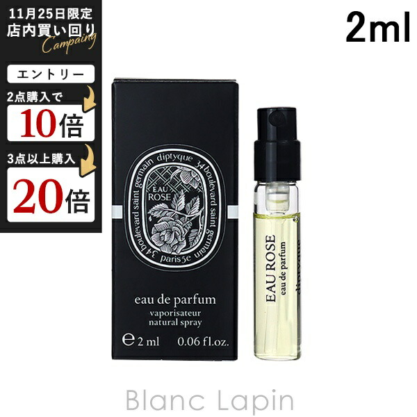 【国内正規品】Diptyqueディプティック オーローズ 75ml 楽天市場】ディプティック DIPTYQUE オーローズ EDP 75ml フレグランス