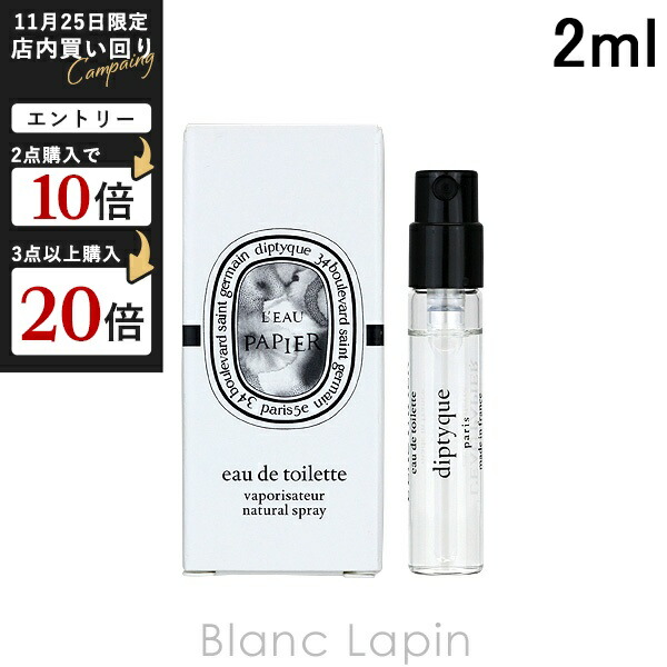 楽天市場】【ミニサイズ】 フレデリックマル FREDERIC MALLE リス