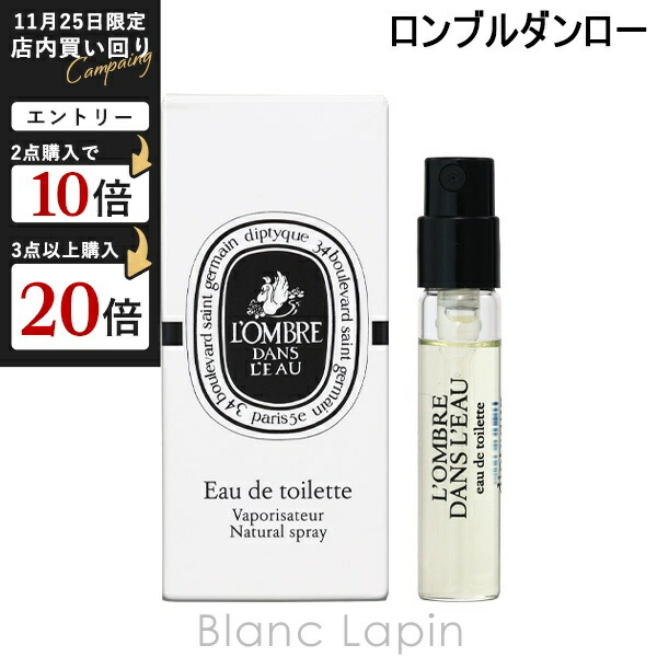 Diptyque ディプティック ボワコルセ　100ml Bois Corsé - Eau de Parfum | Diptyque Paris