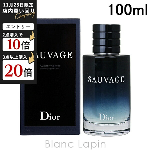 楽天市場】【ミニサイズ】 クリスチャンディオール Dior ソヴァージュ