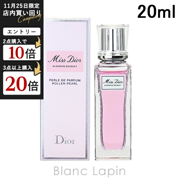 ディオール アディクト オー　フレッシュ　オードトワレ　香水　100ml Dior Addict 並行輸入品 送料無料 クリスチャンディオール アディクト