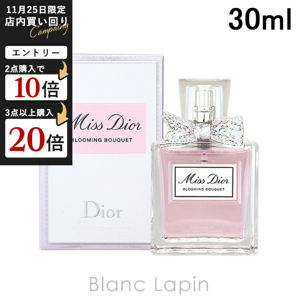 楽天市場】クリスチャンディオール Dior ミスディオール EDP 50ml